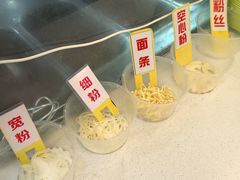-江三王记牛杂馆(总店)