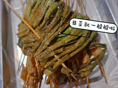 -虾恋蛤蟆功