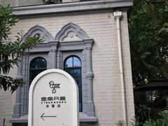 -思南书局·诗歌店