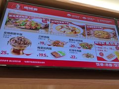 -南城香·饭香串香馄饨香(青年路店)