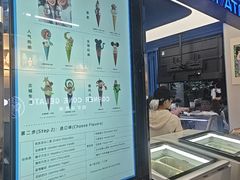 -CORNER CONE GELATO酷矿手作霜淇淋(南头古城店)