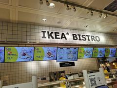 -宜家家居(西安未央商场店)