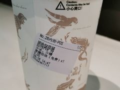 -悠提茶饮(紫峰广场店)