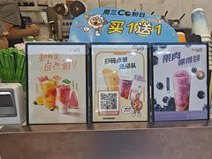 -CoCo都可(鹿泉北国商城店)