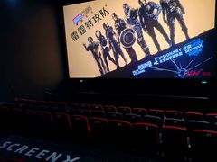 -CGV星星影城(颐堤港ScreenX店)