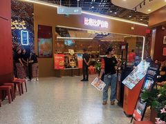 -比格比萨自助(新辰里学清路店)