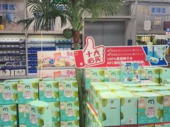 -麦德龙(镇江开发区店)