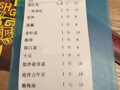账单-管氏翅吧(马家堡店)