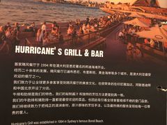 -Hurricane's Grill 飓风牛排