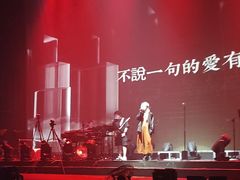 -赤红音乐现场(浦东金桥路店)