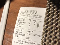 账单-十面春风·江南面馆(崇宁路店)