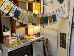 -邊城書店
