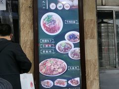 门面-郑家包子牛肉拉面(尚勤路店)