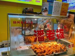 -潘老板炸鸡(楚河汉街店)