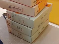 -金顺昌桂林桂花伴手礼(正阳一店)