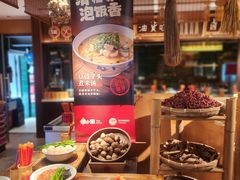 -田小狗的饭店(碧桂园店)
