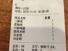 -宽窄巷子成都小吃(建文店)