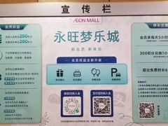 -鑫嘉汇购物中心