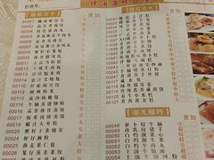 -螺涌海鲜酒楼(增槎路店)