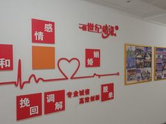 -创世纪情缘·婚恋(杭州家和店)