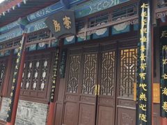 -万寿八仙宫