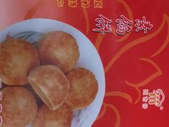 -阿吉仔(大元路店)