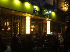 蜀九香火锅酒楼(彩虹店)-蜀九香火锅(彩虹店)