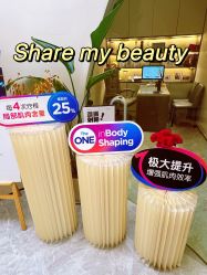 -Fundi张玉珊修身堂·indiba·BTL科技瘦身