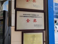 -初记小厨(特色步行街店)