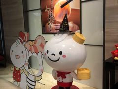 -鼎泰丰(嘉年华•海信广场VILLAGE店)