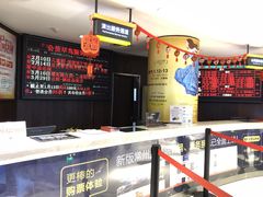 -常州大剧院保利影城