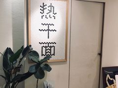 -不正咖啡(万达尊店)