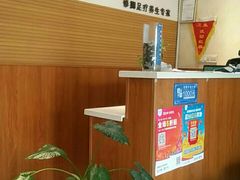 -彭世修脚(淮北街直营店)