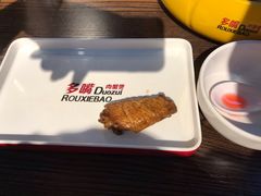 -多嘴超级肉蟹煲(吉林财富购物广场店)