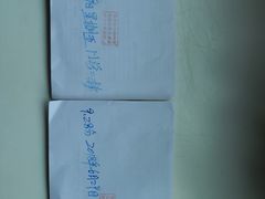 -复旦大学附属华山医院(江苏路分部)