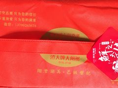 -珍宝蟹舫·巴城味道(巴城总店)