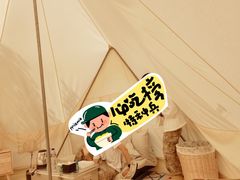 -北京山里寒舍度假酒店
