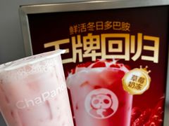 -银座mall(东直门店)