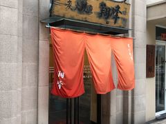 -翔峰炭火鳗鱼(悦泰街里公寓店)