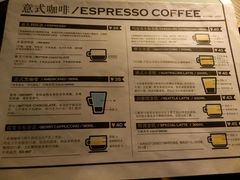 菜单-青咖啡(三坊七巷店)