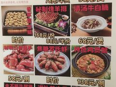 -汇景花园酒家(基立下道店)