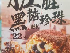 -西树泡芙(静安大悦城店)
