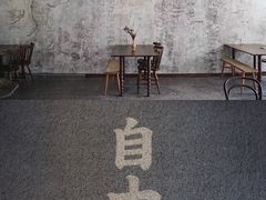 -侘寂甜品(自取店)
