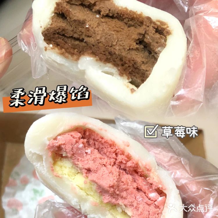 佛山天花板糯米糍！爽滑爆馅超美味🍓