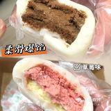 佛山天花板糯米糍！爽滑爆馅超美味🍓