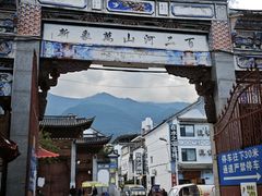 -南门绿玉农贸市场