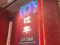 -北京工艺美术博物馆