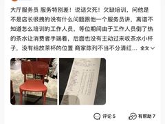 -江南雅厨(李公堤店)