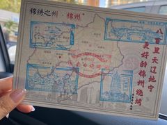 -老白清真烧烤(锦州旗舰店)