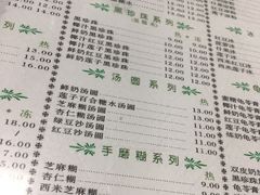 菜单-仁信双皮奶(东川路店)